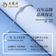 Lao Fengxiang PT950 Platinum Small Waist Bracelet Women's New Bungee Beads Jewelry Mid-Autumn Festival Birthday Gift for Girlfriend Platinum Small Waist Bracelet About 7.2g