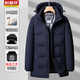 Hengyuanxiang (HYX) clothing men's medium-length, middle-aged and elderly new style dad thickened warm goose down jacket Fujing official store Dongzi flagship camp navy blue 3XL 190 recommended 160-175Jin Jin is equal to 0.5 kg