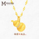 Mingzuan International 18K gold moissanite brushed gourd pendant for women au750 new national fashion fashion pendant neck gift for girlfriend