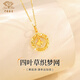 Chinese jewelry gold necklace pure gold 999 four-leaf clover pendant Möbius strip dream net set chain as a birthday gift for my wife, pendant 0.88g, free silver chain, red brand gift box