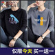 Holzspecker Langarm T-Shirt Herren 2025 Herbst Pure Cotton Top Trendy Spring und Herbst Dünn T-Shirt-Basishemd Unterwäsche Herbst 963 Hellblau + 989 Nebel Blau 4xl Empfohlen [165-180jin [Jin gleich 0,5 kg]]