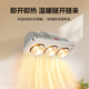 OPPLE Wall-mounted Bath Heater Wall-mounted Light Warmer Bulb Bathroom Quick Heat Bath Heater Wall-mounted 3 Light Warmer Quick Heat