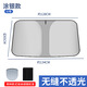 
OUOETY car sunshade summer car sunshade front windshield sunscreen sunscreen insulation sunshade interior titanium silver side barrier 13792 pieces