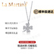 La Martina four-leaf clover sterling silver necklace for women 2025 new light luxury niche design pendant 520 Valentine's Day gift four-leaf clover necklace-silver white light luxury gift box