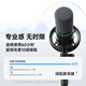 Maono wireless microphone dynamic radio microphone camera live broadcast computer mobile phone recording noise reduction desktop microphone game short video karaoke professional microphone Maono PD200W camera 3.5mm receiver - adapted to PD200W