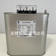 Suzhou Surong Electric BSMJ0.45/0.48-10/15/20/25/30/40/50-3 parallel capacitor 0.45-60-3
