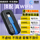 Carambola portable wifi three-network universal wireless router card-free mobile Unicom Telecom portable 4G router high-speed accompanying network national general traffic 2025 model equipment + free 1500G/7 days