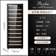 Bacchus wine cabinet 103 bottles Constant temperature cabinet constant humidity household large capacity wine storage cabinet fresh cabinet champagne wine embedded refrigerated display cabinet air-cooled frost-free living room office YC-270-flat rack-height 1.64m 103 bottles