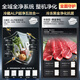 Haier Refrigerator produces Tongshuai Refrigerator 575 Dual System Dual Cycle French Multi-Door Dual Purification System New Level Energy Efficiency Dual Frequency Conversion Large Capacity Home Refrigerator New Product Launch + Global Full Purification System + Dual System + Three-speed Variable Temperature
