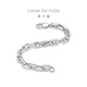 Chow Tai Fook simple interlocking PT950 platinum bracelet as a gift, optional EOP5 17.5cm
