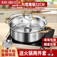 Fat Donglai 316 stainless steel Yuanyang pot hot pot special pot induction cooker with large capacity hot pot basin fire Fat Donglai same style Yuanyang pot 6-9 people come with soup colander + lid 132cm