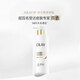 OLAY's new ultra-white bottle of whitening body milk niacinamide brightening 520g light and moisturizing moisturizing and moisturizing for men and women
