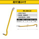 Stanley (STANLEY) nail remover 24-inch 90-degree angle elbow crowbar tire pry bar demolition tool 95-258-23