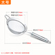 SUPOR sieve flour sieve filter mesh spoon fine flour sieve stainless steel dense mesh flour sieve large
