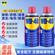 Rust remover rust wd40 anti-rust lubricant screw loosening agent metal mechanical hinge rust remover 300ML 300ML*1 bottle, one hundred compensation for fake
