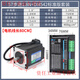 Yue Changsheng Pufide 57 stepper motor set high torque 1.2N/1.8N/2.3/2.8N/3.6N driver DM542 57 motor 1.8N+DM542 set