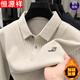 Hengyuanxiang plus velvet thickened one-piece velvet men's sweater winter fake two-piece shirt collar warm base sweater for men