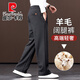 Pierre Cardin high-end wool casual pants men's loose wide-leg sweatpants middle-aged dad woolen pants straight spring and autumn style dark gray M