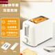 Japanese imported toaster small fully automatic household slice heating sandwich breakfast toaster toaster glossy white (with dust cover)