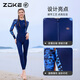 ZOKE women's one-piece nine-point swimsuit sun protection surfing beach hot spring diving conservative 125601702 Qinglan Geometric Flower XL