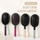 DYAI Mori series air cushion comb with air bag massage bead head long hair smooth and fluffy anti-knotting and anti-static Huaqiangbei hair care comb brand good products | low price on the whole network bright copper gold air bag comb + wide tooth comb smooth + massage