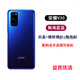 Jingyi is suitable for Huawei Honor V30V30Pro original glass back cover Honor3030Pro original mobile phone rear Honor V30Pro back cover magic night black with frame