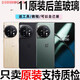 One plus mobile phone ONEPLUS.CN is suitable for one plus 11 original back cover glass one plus1+11 original disassembled rear case battery cover back case shell one plus 11 original back cover Yishuangqing with lens