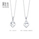 Chow Sang Sang Pt950 platinum pendant without platinum necklace 37142P Price 1.95g (including labor cost 200 yuan)