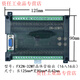 Plc industrial control board domestic controller fx2n-10/14/20/24/32/mr/mt serial port programmable simple type with shell FX2N-32MT none