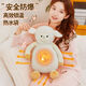 Lingge grid hot water bottle rechargeable explosion-proof lamb warm water bottle to warm baby hand-held electric heater hot treasure quilt special plush toy hot water bottle sitting sheep-warm