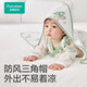 Pure Cotton Era (PurCotton) Baby Cover Pure Cotton Baby Cover Delivery Room Swaddle Quilt Cover Single Towel Sleeping Bag Insulated and Breathable Autumn and Winter Autumn and Winter Style Yunzhong Amusement Park 80 80cm