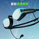 Light particle AI smart audio swimming goggles SollaWave swimming headphones anti-fog professional men's and women's swimming goggles red coating