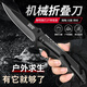 Jinda Rimei fruit knife folding knife outdoor multi-functional knife camping portable knife sharp high hardness all steel folding knife