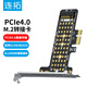Liantuo PCIe to M.2 adapter card NVMe expansion card is suitable for desktop computer chassis X1/X4/X8/X16 compatible with PCIe4.0/3.0/2.0 solid state drive SSD expansion card