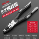 Delixi multi-functional pliers, household labor-saving wire pliers, universal vise, electrician special industrial grade