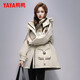 YAYA Workwear Parka Down Jacket Women's Winter Mid-Length 2025 New Fashion Waist Hooded Jacket Off-White L