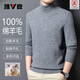 Yalu Cardigan Men's New Autumn and Winter Fashion Simple Thickened Sweater Turtleneck Warm Bottoming Shirt Casual Top for Men Black W9910 Turtleneck L (Recommended 125-140Jin Jin equals 0.5kg to wear)