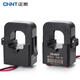 Chint open-type current transformer NCTK24/36 200/300A/200 high-precision small snap-on NCTK-50 type 1500/5A0.5 level