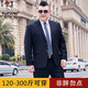 Woodpecker Large Size Suit Men's Suit Plus Fat Plus Fat Business Formal Suit Jacket Wedding Dress Professional Wear Autumn Two Button Large Size Gentleman Black Single Top Free Tie 2XL /180 Recommended 140-155 Jin Jin equals 0.5 kg