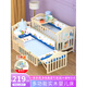 Goodbaby (gb) crib multifunctional solid wood cradle bed BB newborn baby bed removable children's bed European splicing large bed small bed bare bed other assembly frame structure
