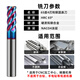 65-degree tungsten steel milling cutter 4-edge carbide flat knife end mill four-edge steel with flat bottom extended straight shank coating CNC tool machining center 65-degree flat knife 2*6*4D*50L