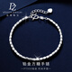 Duozun pt950 genuine platinum bracelet for women, platinum sugar cube bracelet, new bracelet, Valentine's Day birthday gift for girlfriend, 6.4g/length 16-19cm adjustable