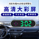 Vehicle-mounted electronic dog HUD display Universal Beidou safety warning instrument Electronic dog voice broadcast speed alarm Vehicle-mounted universal Beidou safety warning instrument High-definition large color screen/no Bluetooth required