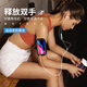 Baichao running mobile phone bag sports mobile phone arm bag men's and women's fitness equipment arm wrist bag mobile phone bag universal arm bag small random size