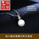 Lan Lian Seawater Natural Pearl Necklace Single Pendant PT950 Platinum Large Perfect Round Flawless Light Luxury Sterling Silver Necklace
