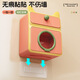RSRDDY bathroom tissue box wall-mounted paper box dopamine sense simple household roll paper napkin storage box grapefruit powder