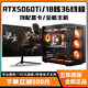 Colorful RTX5060Ti/RTX5060/5050 high-end independent graphics + Intel high-end 18-core 36-thread desktop computer e-sports live broadcast design host i5/i7/i9 assembly machine Configuration 1 High-end office/play Tencent family bucket/3D online games complete set of computers + 27-inch A-class e-sports ultra-clear curved screen