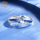 China Jewelry Platinum Pair Ring PT950 Minimalist Light-Built Couple Ring Geometric Ring Wedding Ring Gift Platinum Geometric Light-Built Couple Ring Women's Ring - including labor cost 588 yuan/piece 3.30g