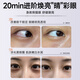 Jianbu Pharmaceutical Steam Eye Mask Eye Patch relieves eye fatigue and improves vision, dry eyes, blurry eyes, anthocyanin hot compress, eye protection and sleep
