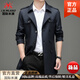International Milan Light Luxury Men's Wear Mid-length Windbreaker Men's Jacket Autumn and Winter High-End Jacket Men's Coat Navy Navy (Gift Box) 2XL 185